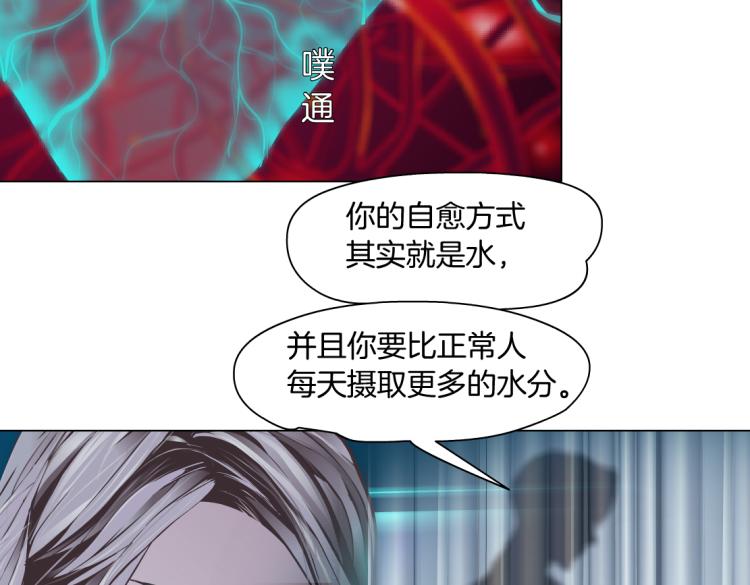 64【狂暴篇】害怕失去你31