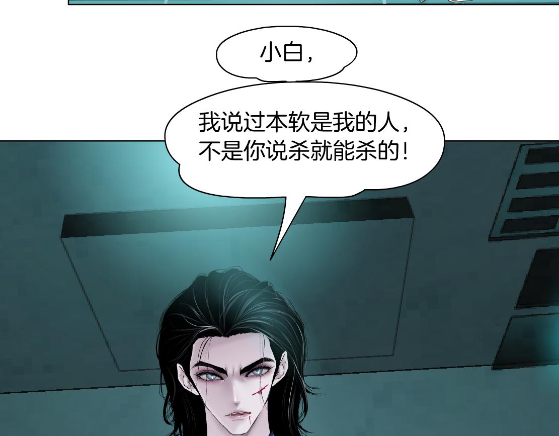 71【狂暴篇】我们的感情你不懂80