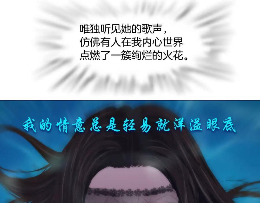 210【脑洞篇】六指妹的情歌17