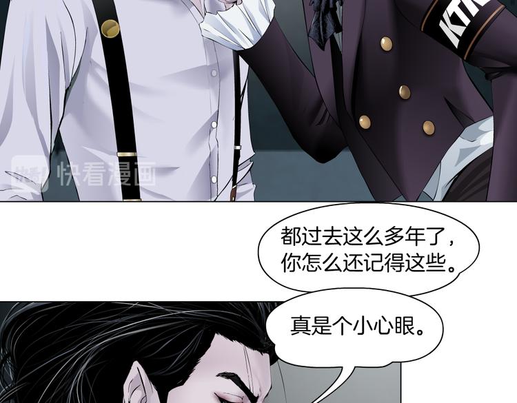 第15话 我就要碰他！81