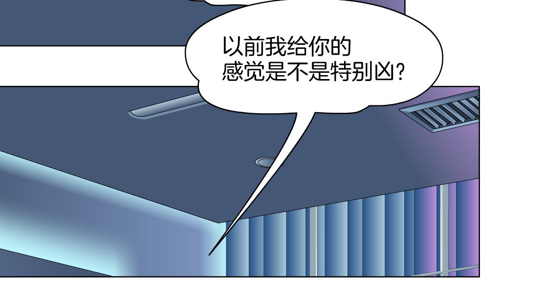 158【反派篇】大嫂好！7