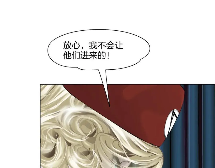 285【事业篇】瞳的复仇71