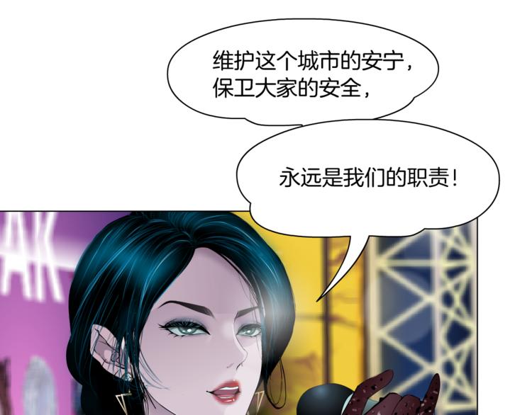 第2话 第一滴血117