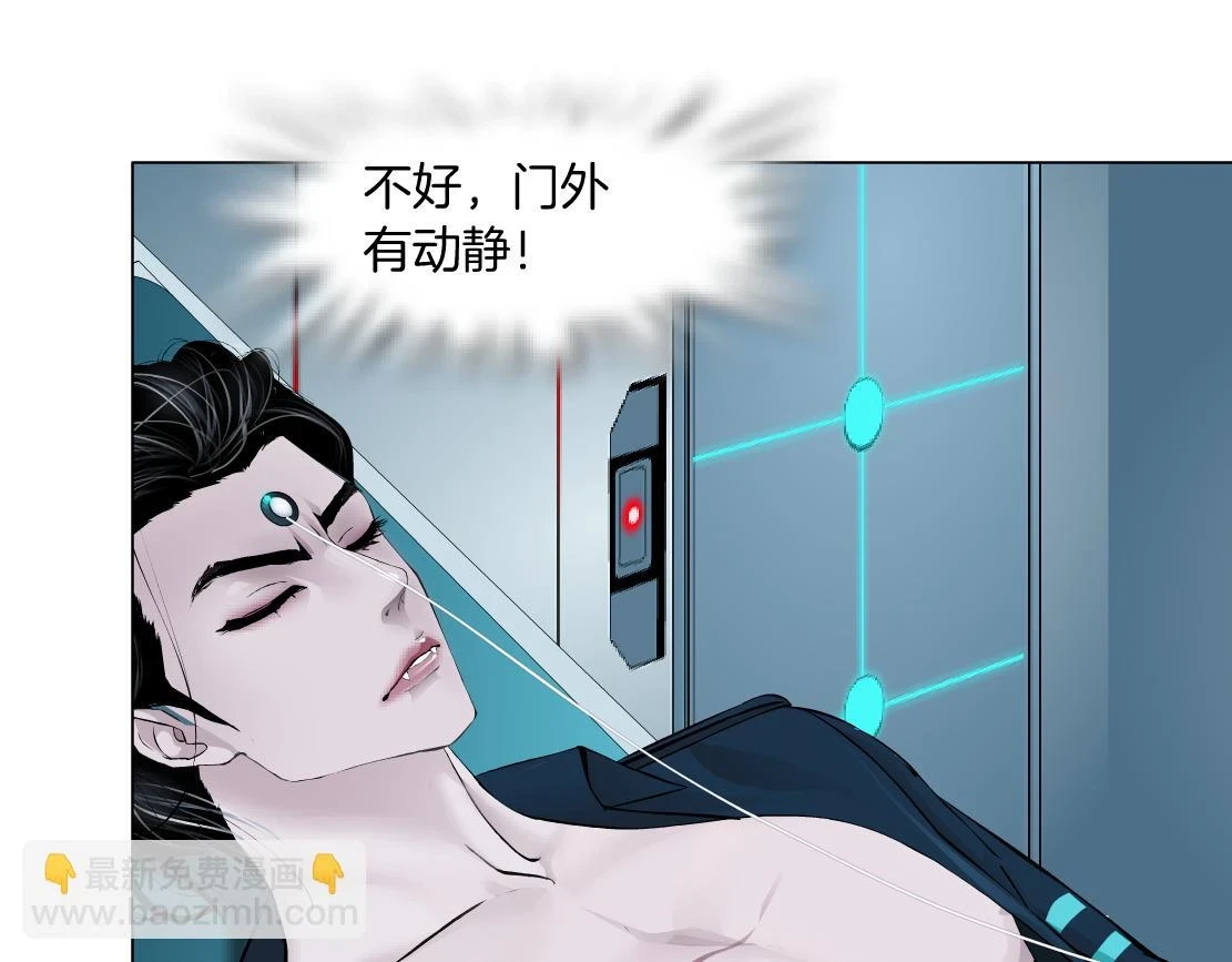190【反叛篇】黑则武前世56