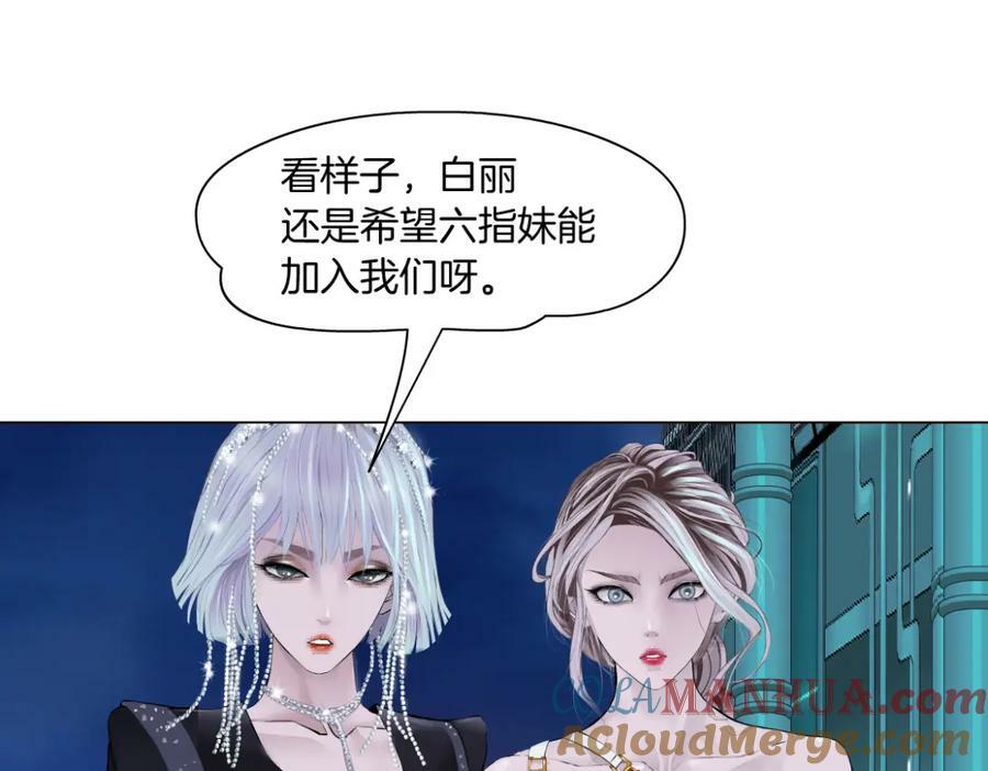 211【脑洞篇】本软失算了6
