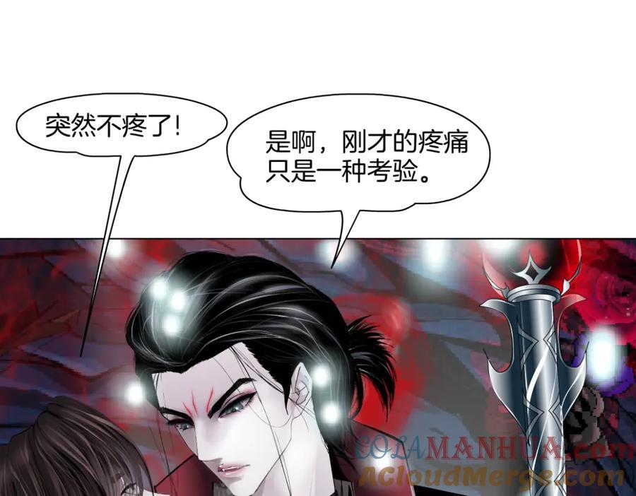 242【脑洞篇】黑软同框6