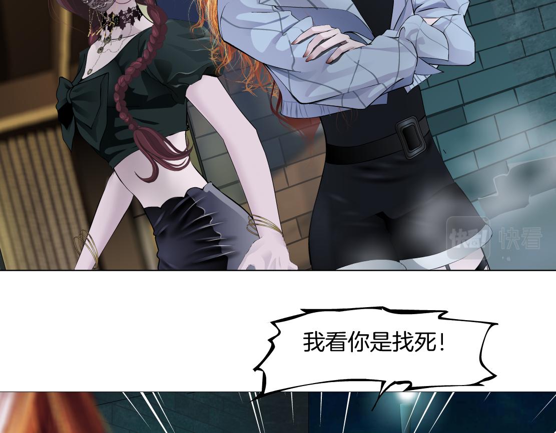 146【决战篇】谁在追我们？26