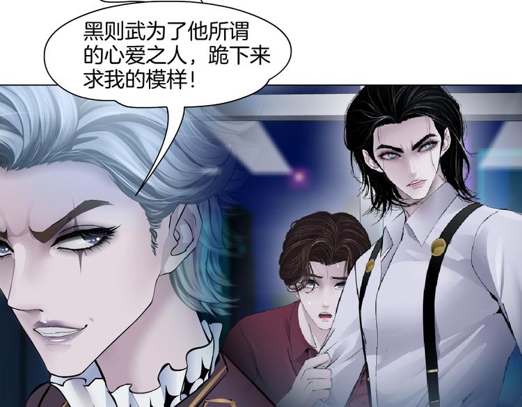 第37话 我这就来找你！26