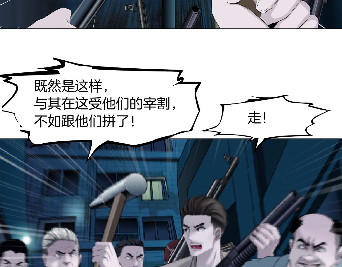 173【反派篇】神秘的男人66