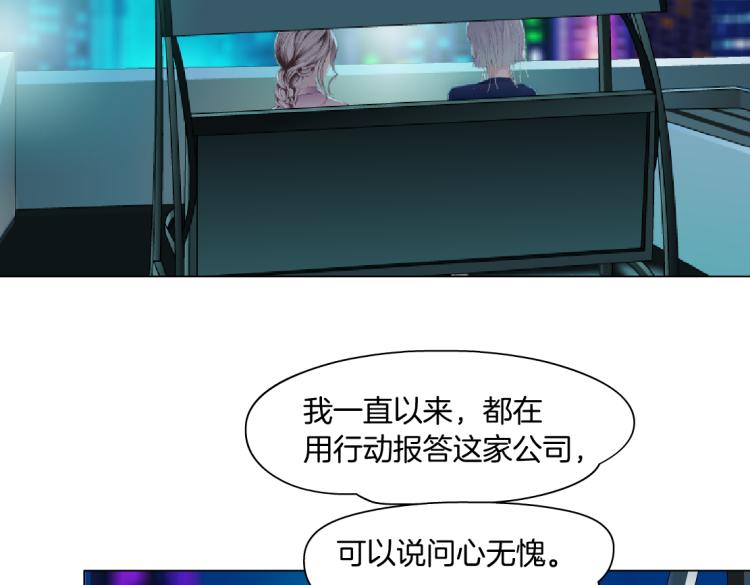 第54话 成全你俩4