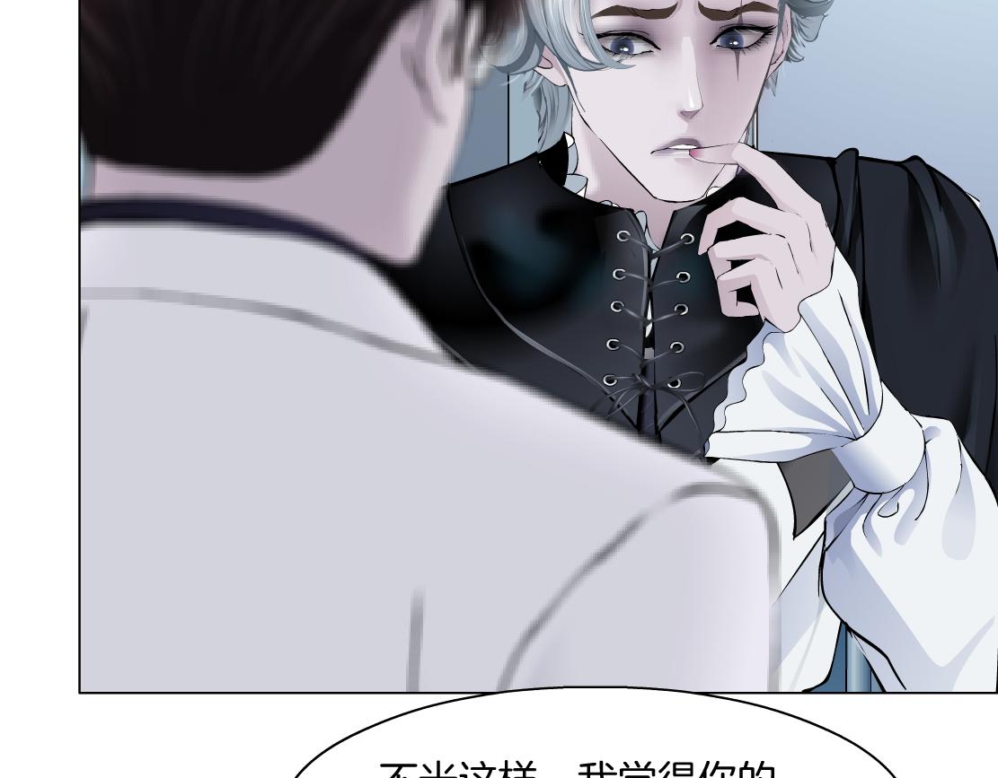 【167】反派篇】本软小心！55
