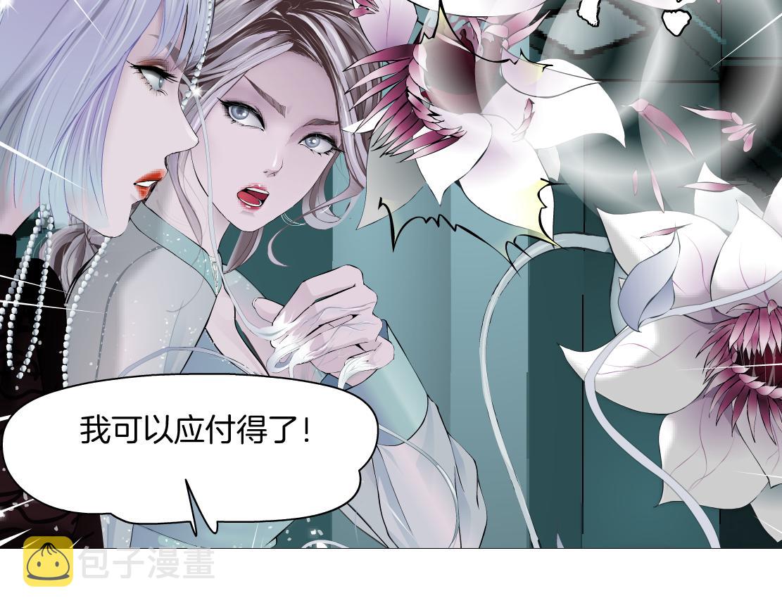 87【狂暴篇】KAK反叛！52