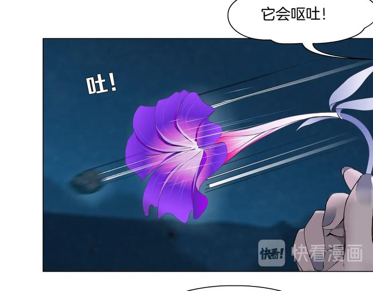 第19话 我想给你生孩子！15
