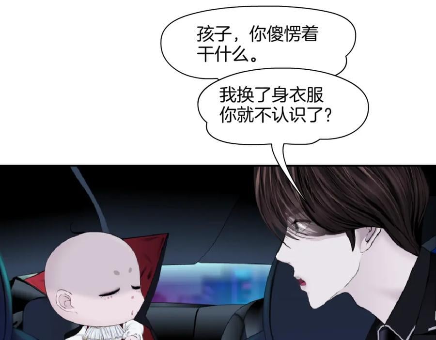 253【事业篇】黑则武的新技能4