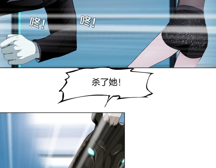 61【狂暴篇】sa姐的愤怒！5