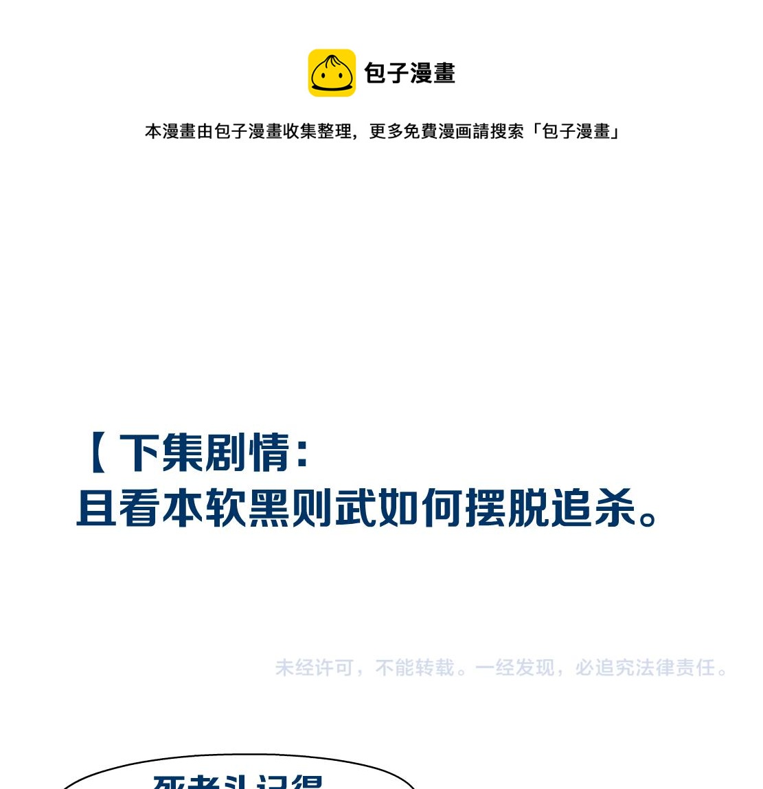 122【激情篇】我来帮你啦！90