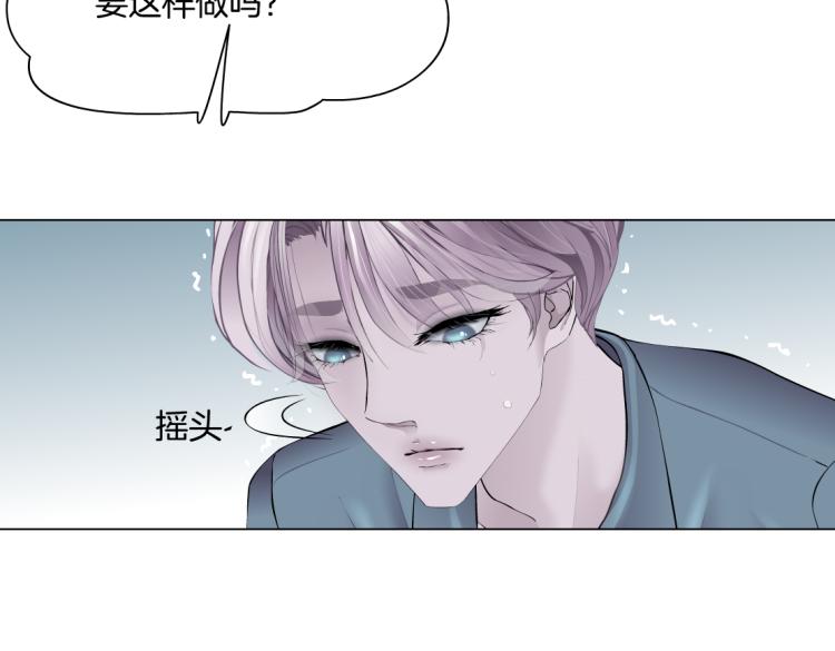 65【狂暴篇】你和谁聊天？49