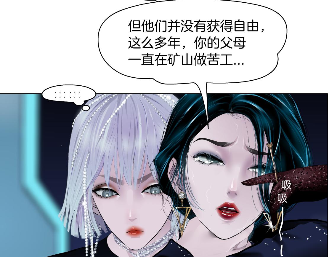 125【激情篇】sa姐小心！45