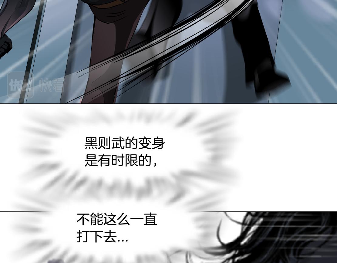 89【狂暴篇】一周年加更！44
