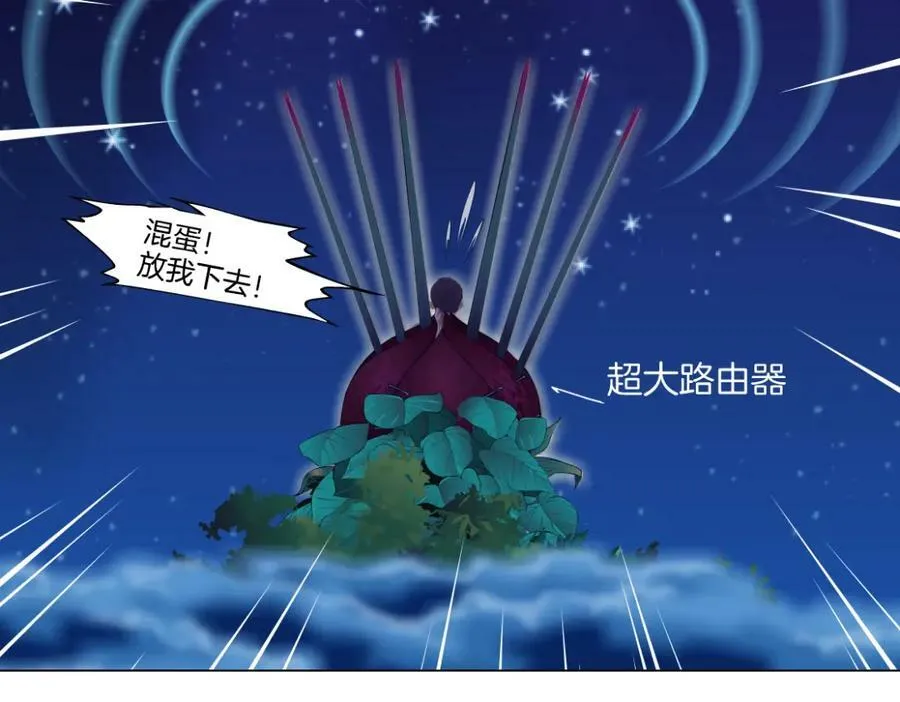 233【脑洞篇】一劳永逸！94