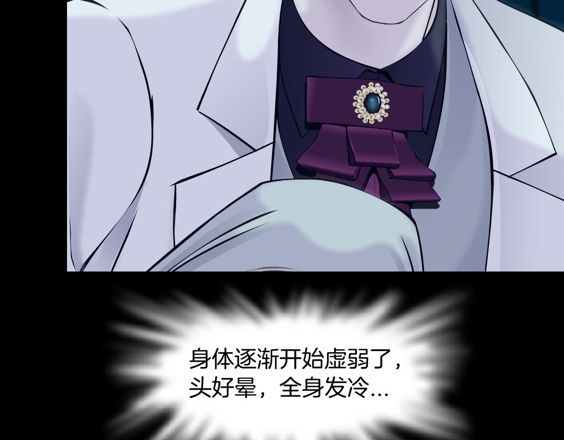 177【反叛篇】最后的机会6