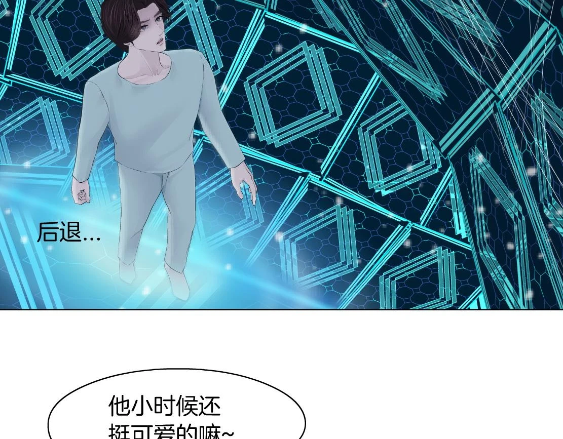 190【反叛篇】黑则武前世19