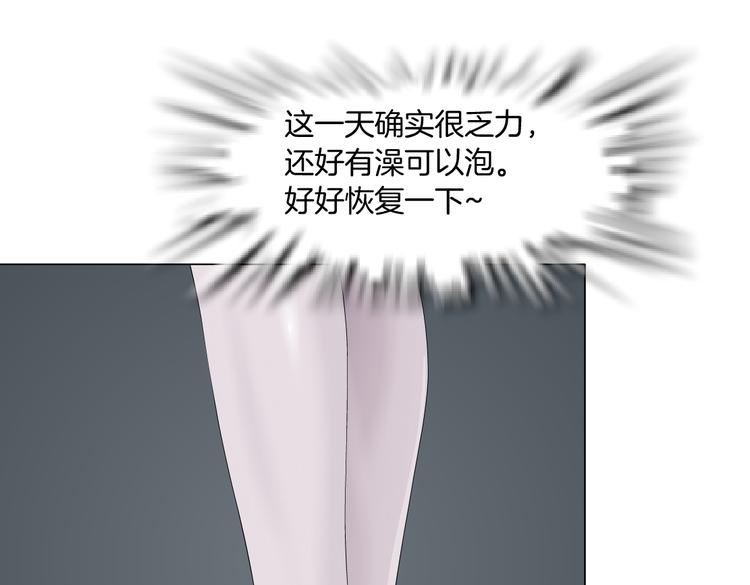 第11话 把衣服脱光！92