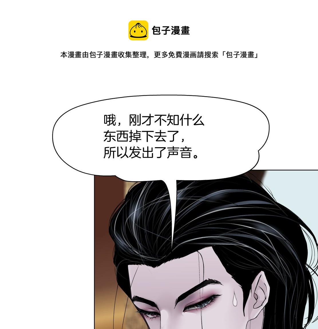 105【激情篇】搞他的血！？60