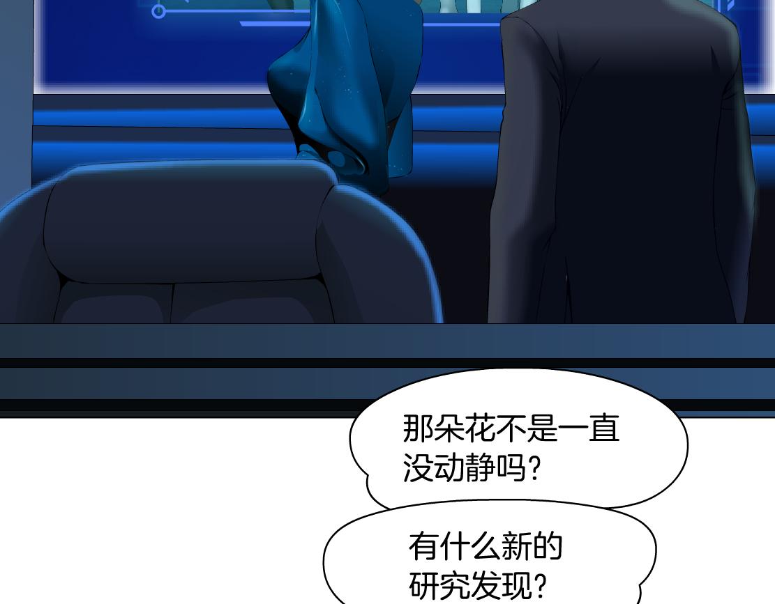 171【反派篇】隔离24