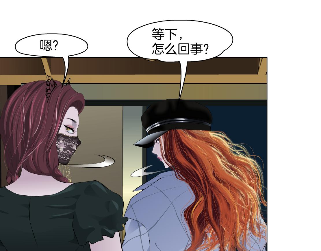 145【决战篇】乌斯曼得逞了73