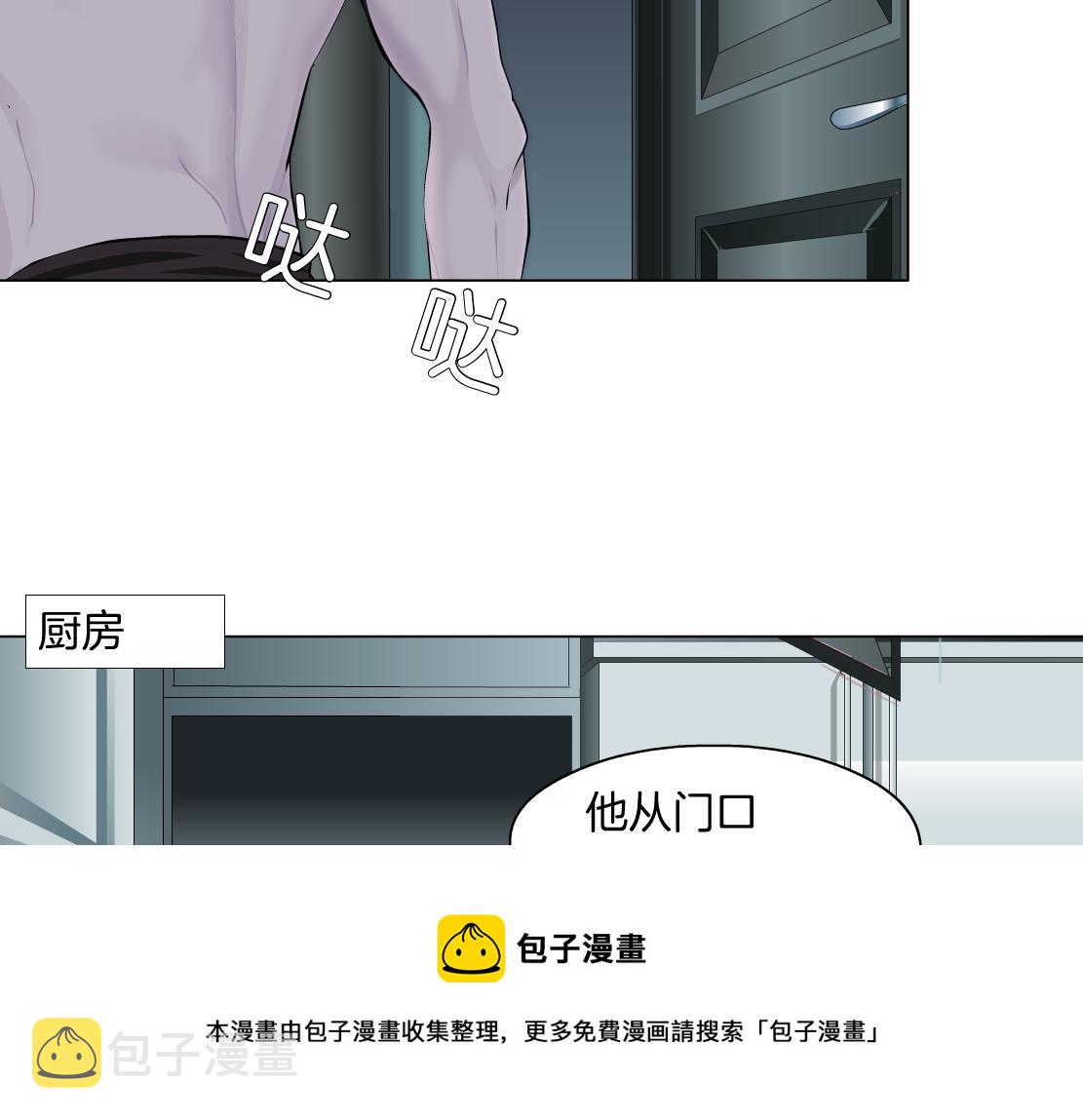 111【激情篇】我武力值028