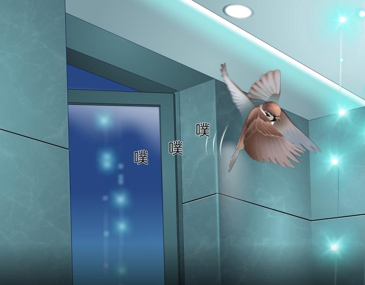 第38话 哎呀，裤子湿了！3