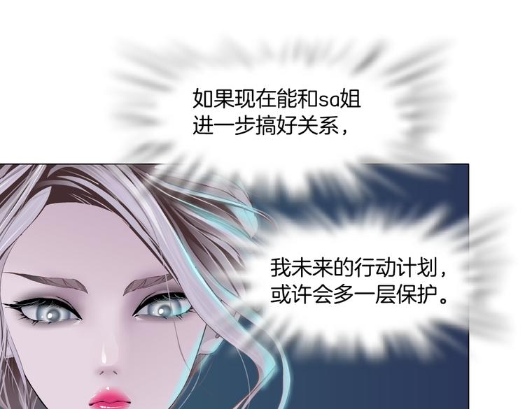 第13话 喜欢你的理由84
