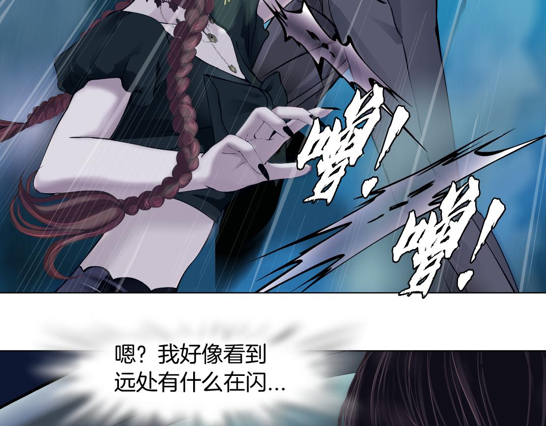 127【决战篇】两对CP的较量52