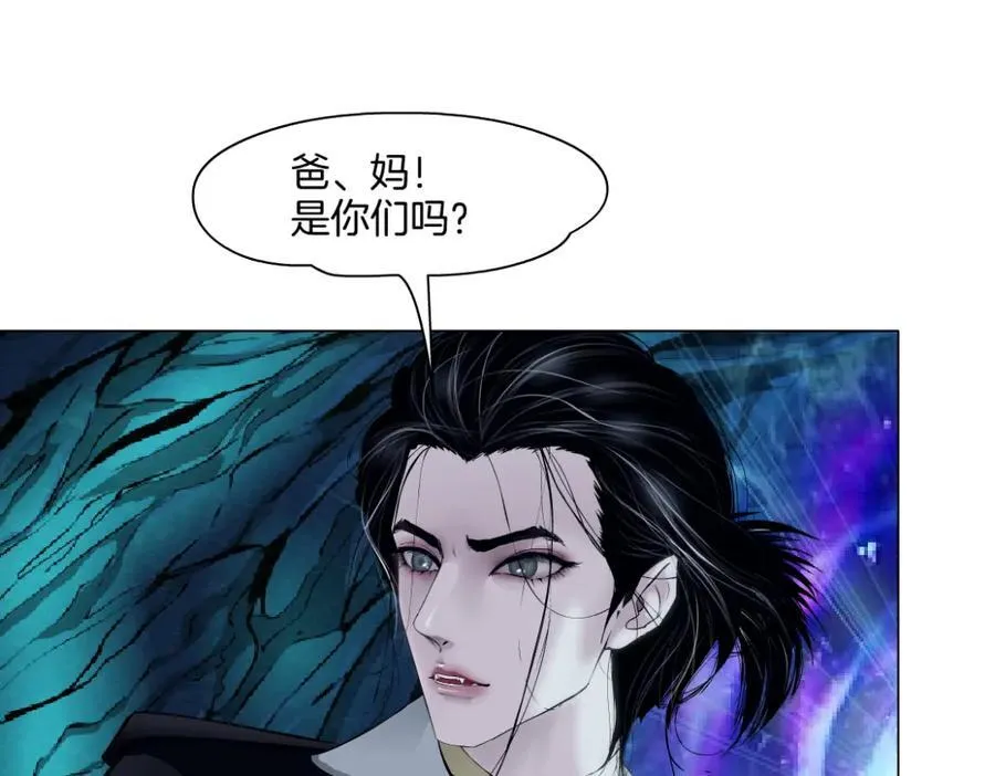 240【脑洞篇】黑则武的父母49