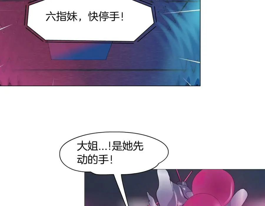 159【反派篇】加特琳的梦想53