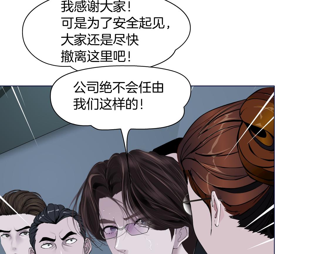 89【狂暴篇】一周年加更！59