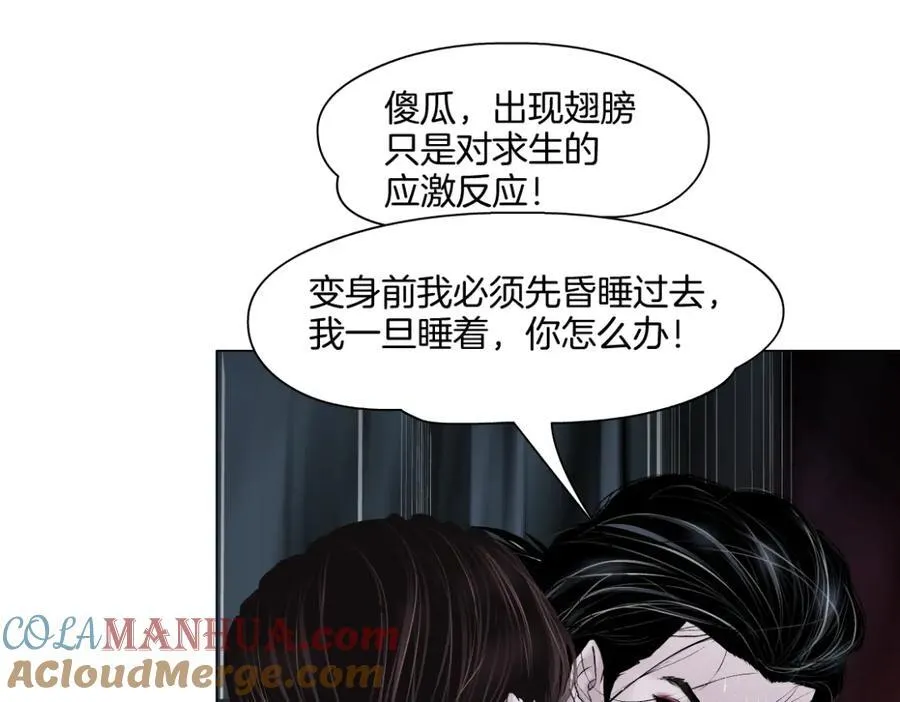 249【事业篇】还没变大！48
