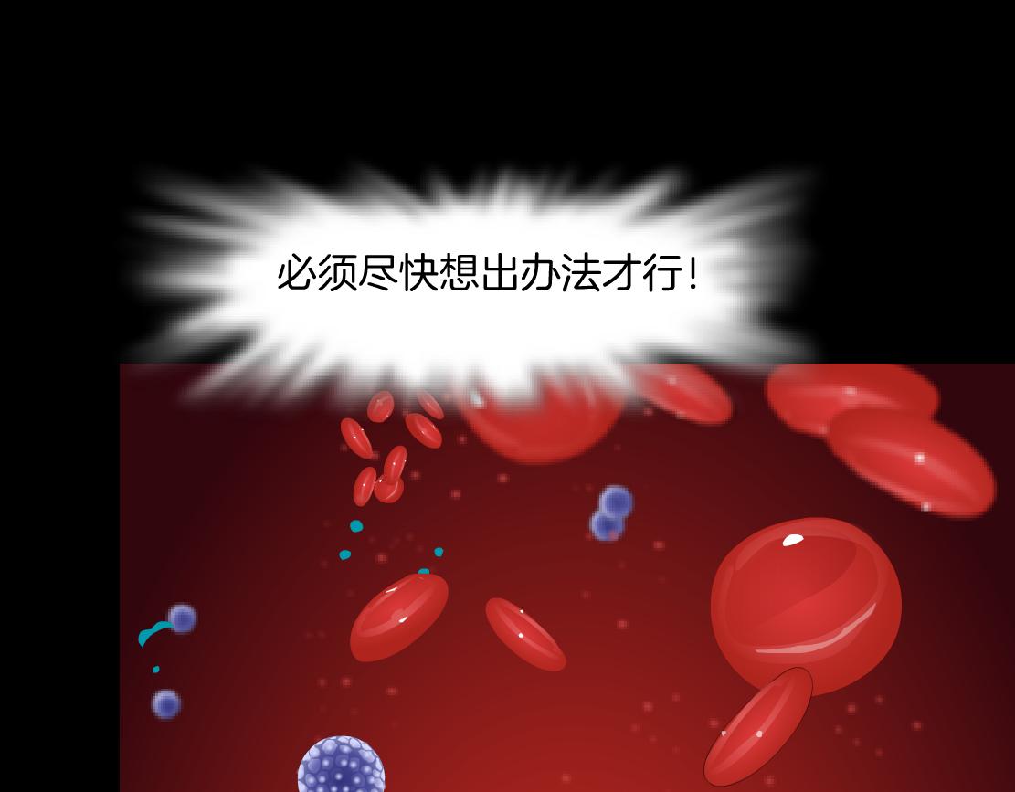 177【反叛篇】最后的机会8