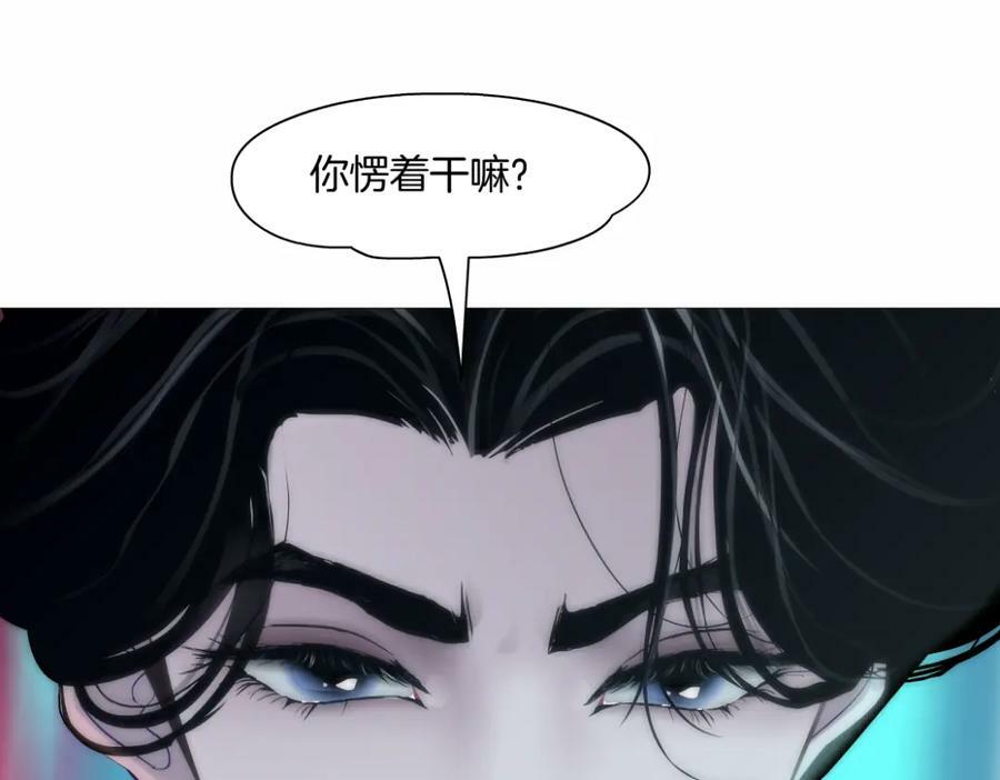 217【脑洞篇】这招真灵！26