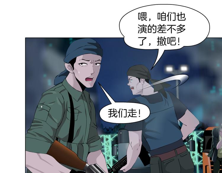 第3话 遭遇战63