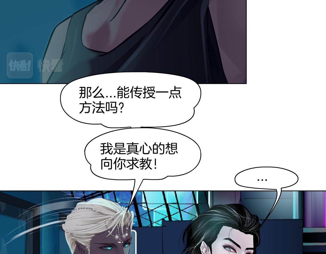 【167】反派篇】本软小心！41
