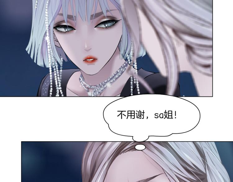 第47话 我劝你离开他！15