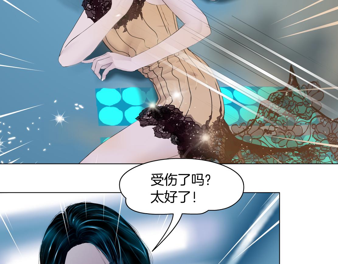 120【激情篇】不那么疼了11