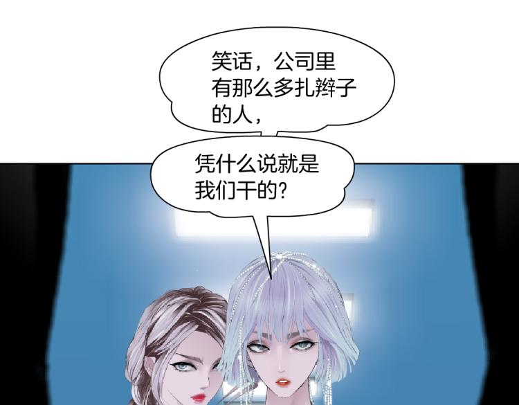 第60集 把你的脏手拿开！53