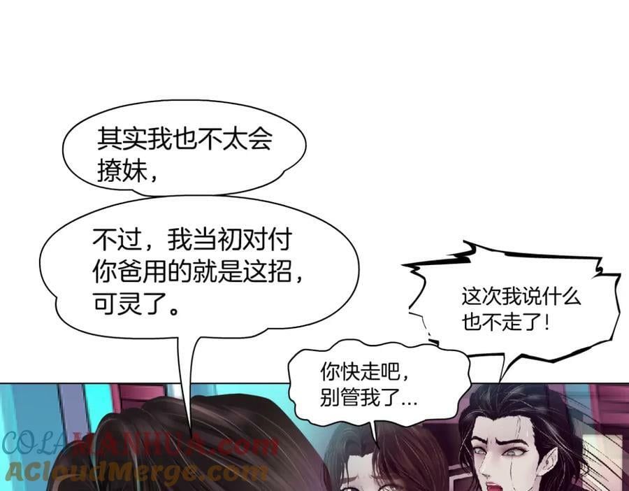 217【脑洞篇】这招真灵！21