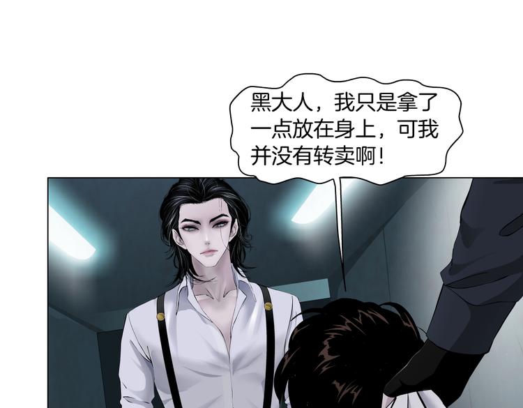 第15话 我就要碰他！70
