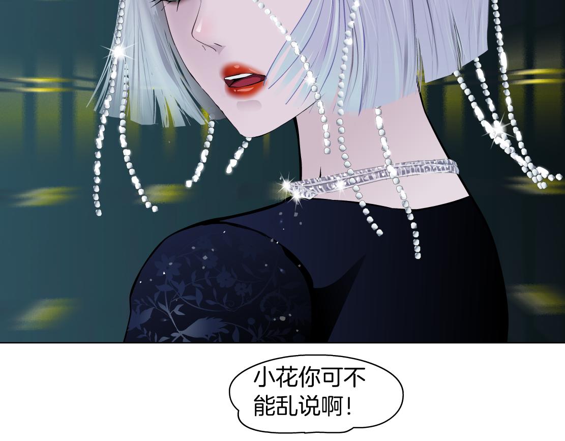 109【激情篇】家里出事啦！51