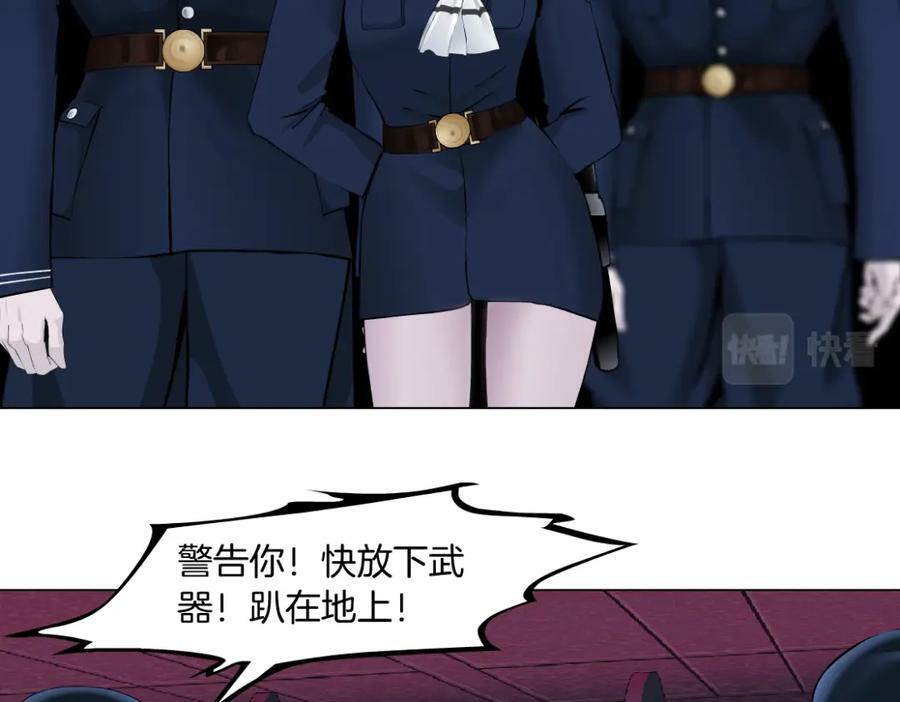 215【脑洞篇】欺负我们家？49