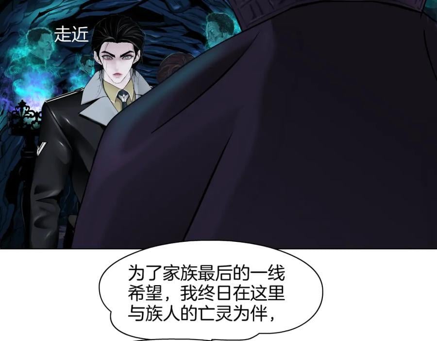 238【脑洞篇】最后的种子25